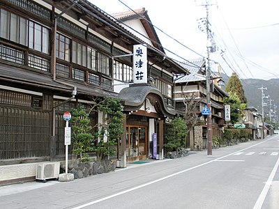 Kagamino