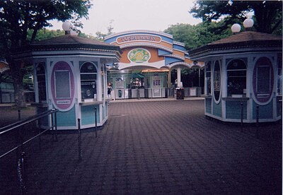 Toshimaen