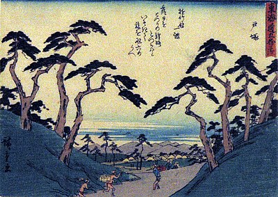 Totsuka-juku