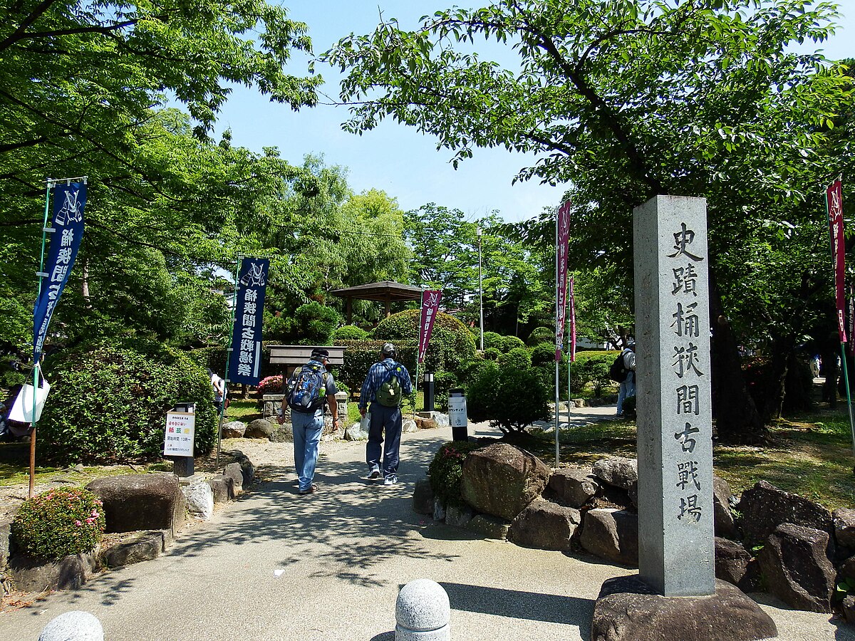 豊明市