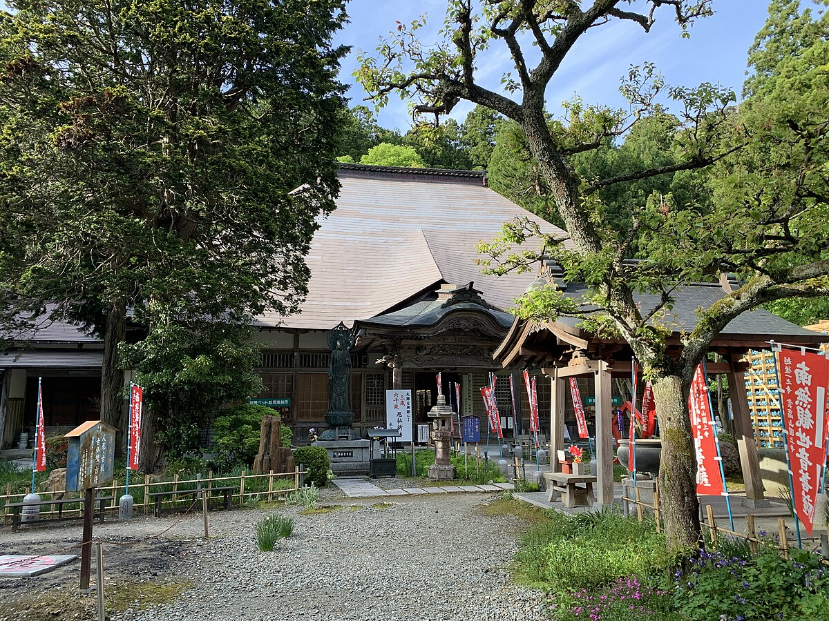 燕市