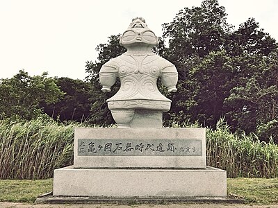 つがる市