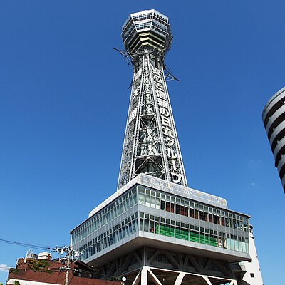 통천각