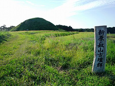 津屋崎古墳群