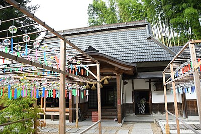 Ujitawara