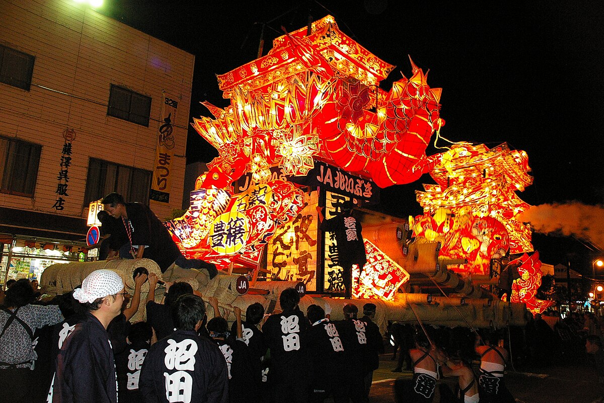 沼田町