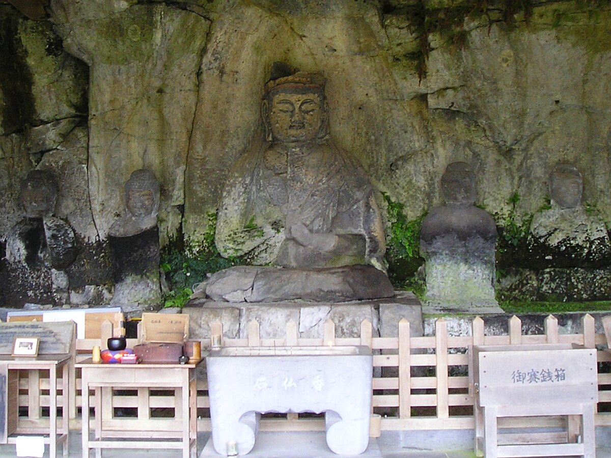 臼杵市