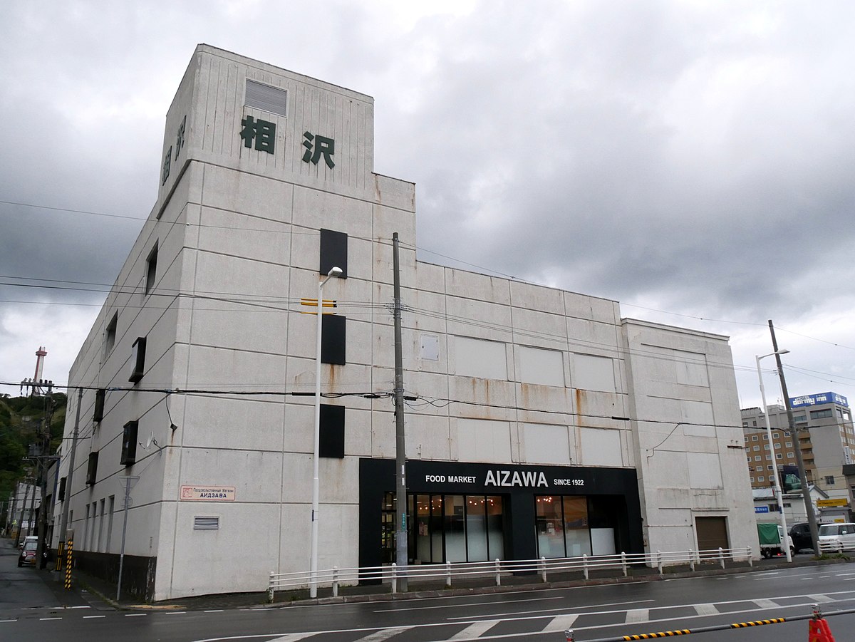 Wakkanai