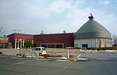 Wakō Museum