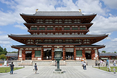ยากูชิจิ