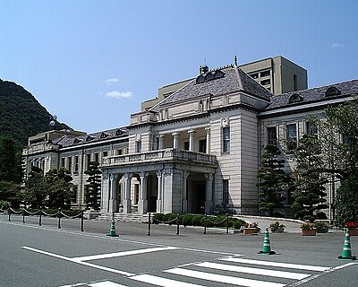 山口県政資料館