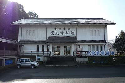 Yasugi City Historical Museum