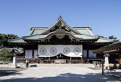 야스쿠니 신사