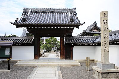 Yoko-in Temple