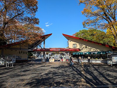 Aoba Ward, Yokohama
