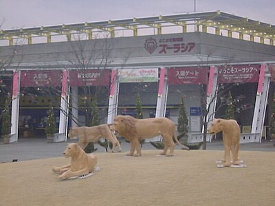 Asahi Ward, Yokohama