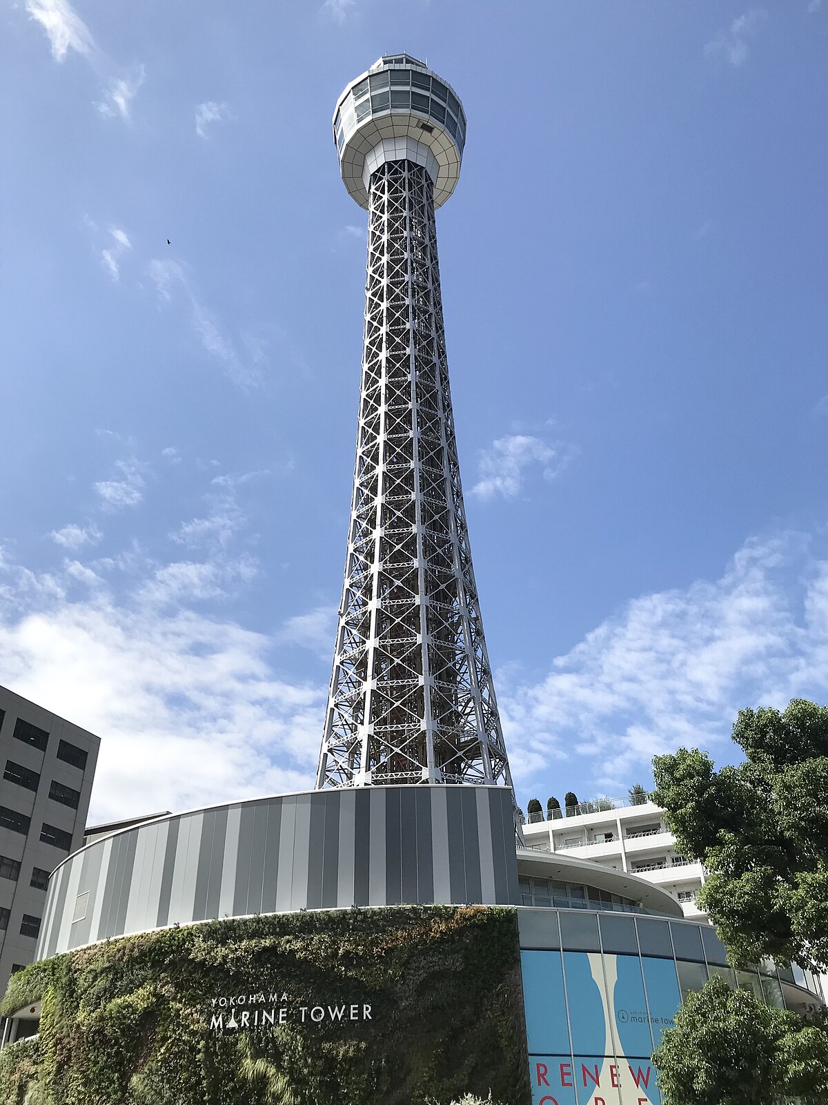 橫濱海洋塔
