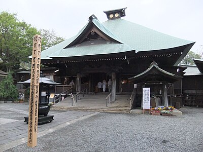 Minami Ward, Yokohama