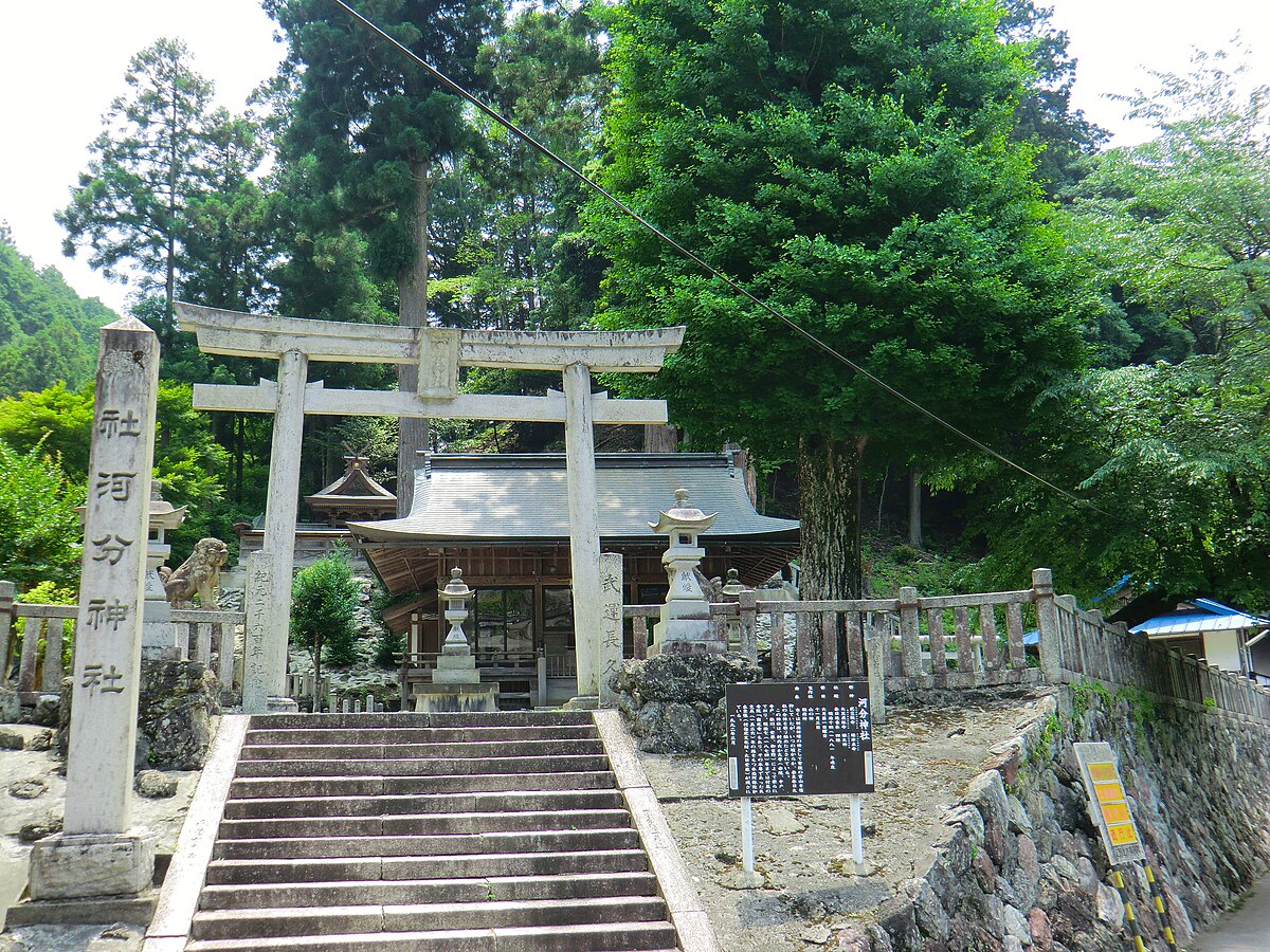 黒滝村