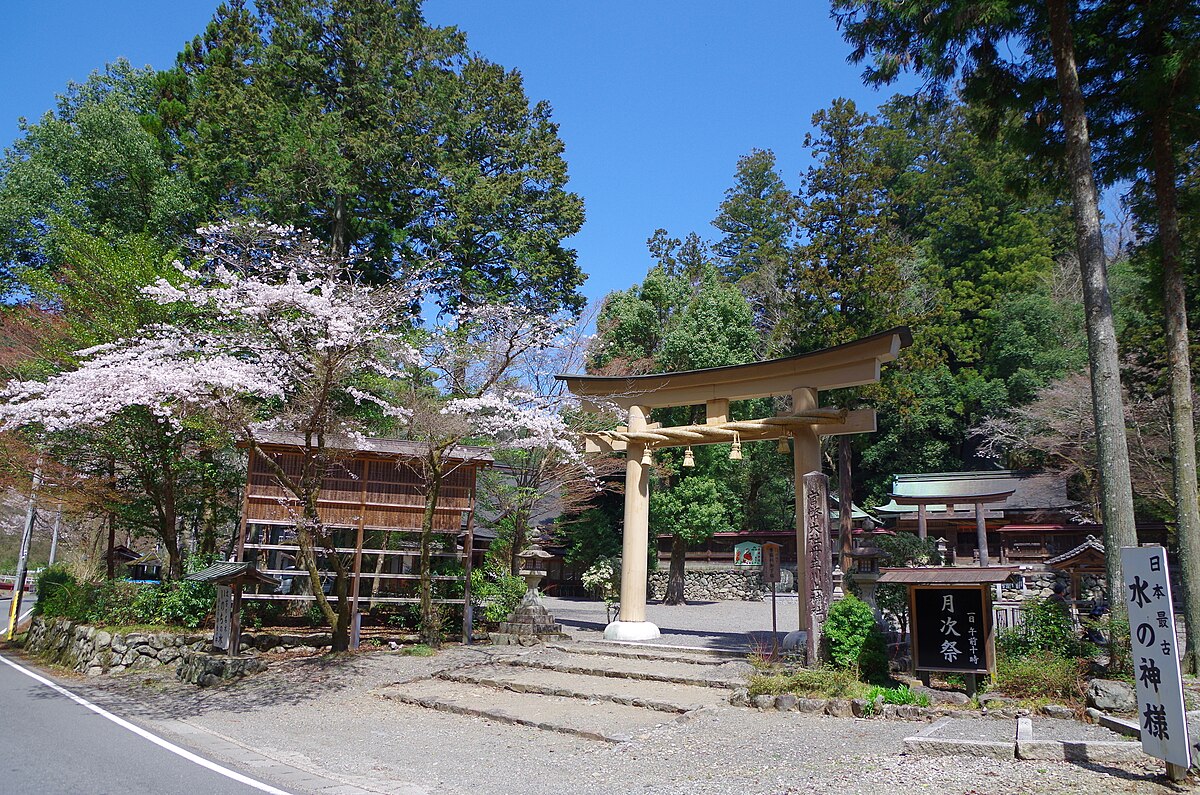 Shimoichi