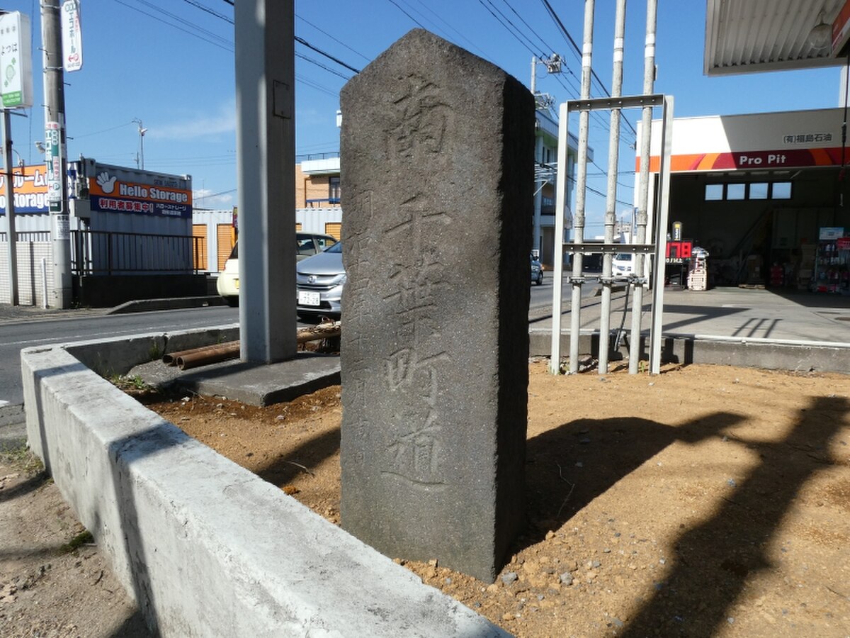 Yotsukaido