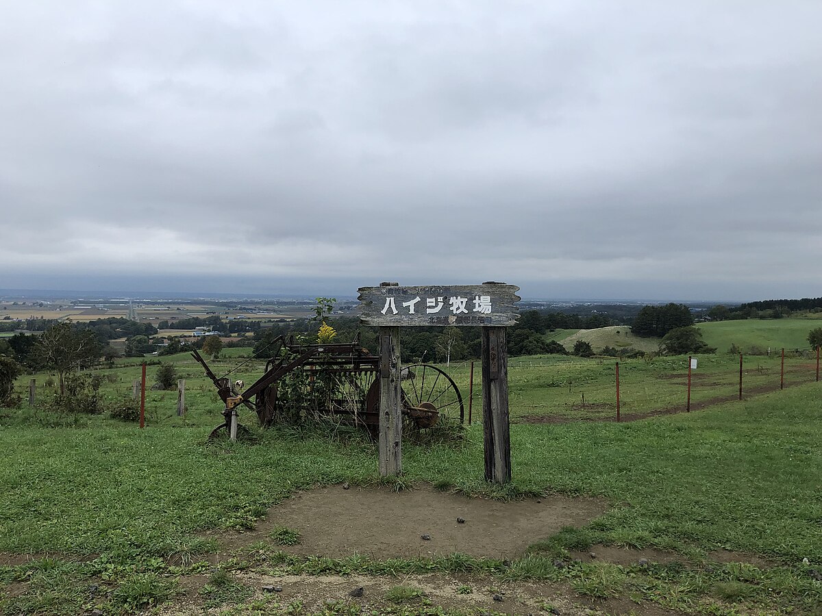 長沼町