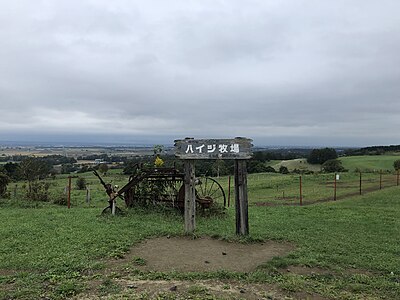 長沼町