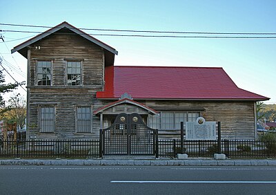 Mukawa