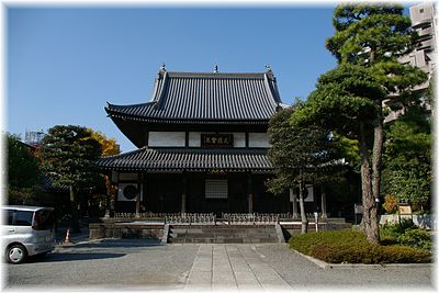 Zuishō-ji Temple