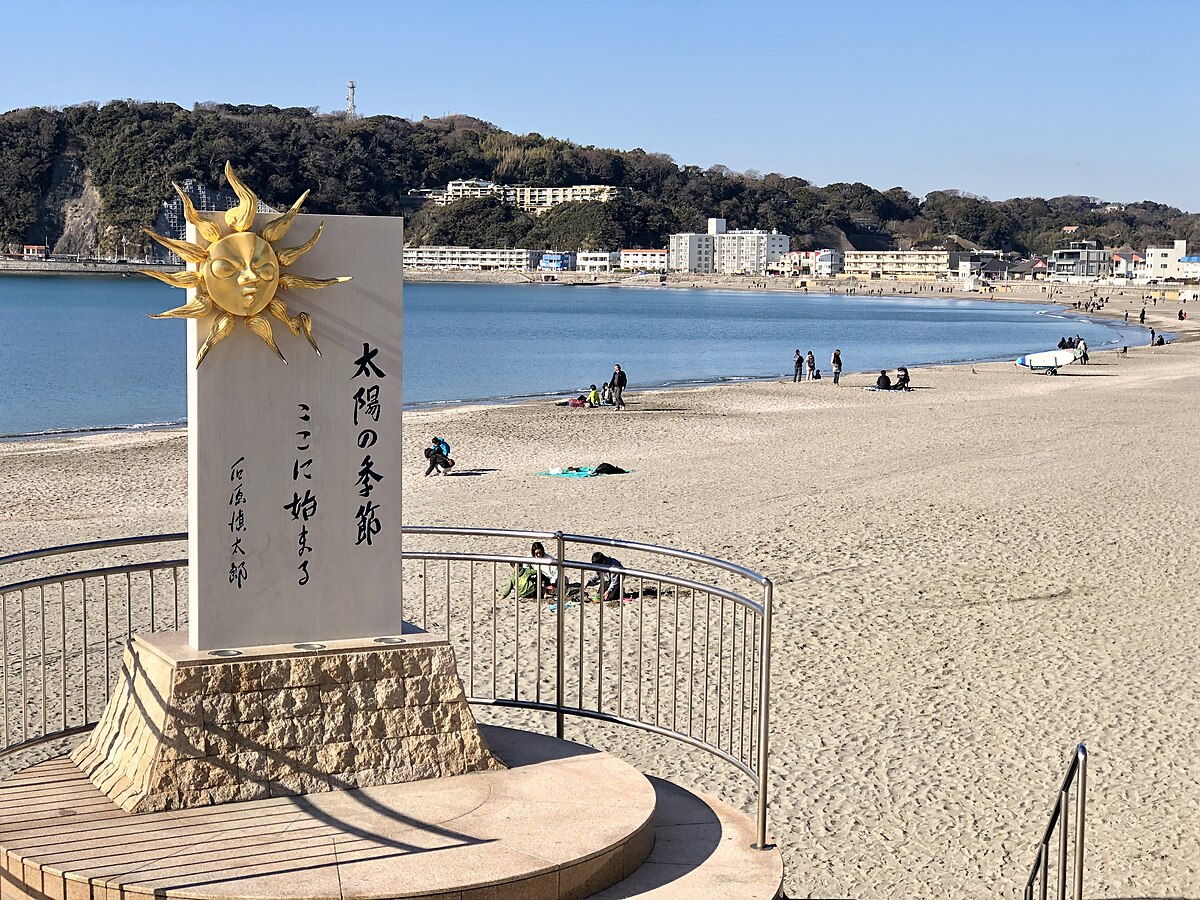 Zushi