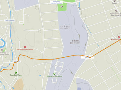 Minami Ward, Sagamihara