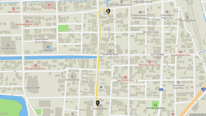 เส้นทางเดินป่า Soma