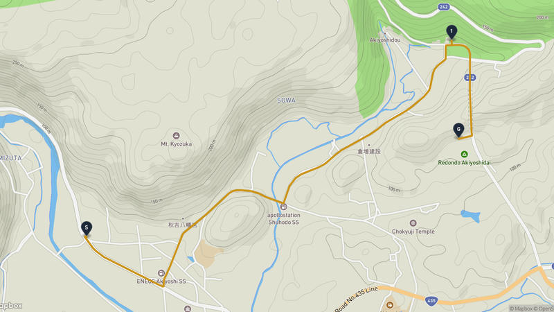 Akiyoshidō Drive