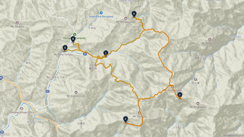 Dorogawa Onsen Hiking Route