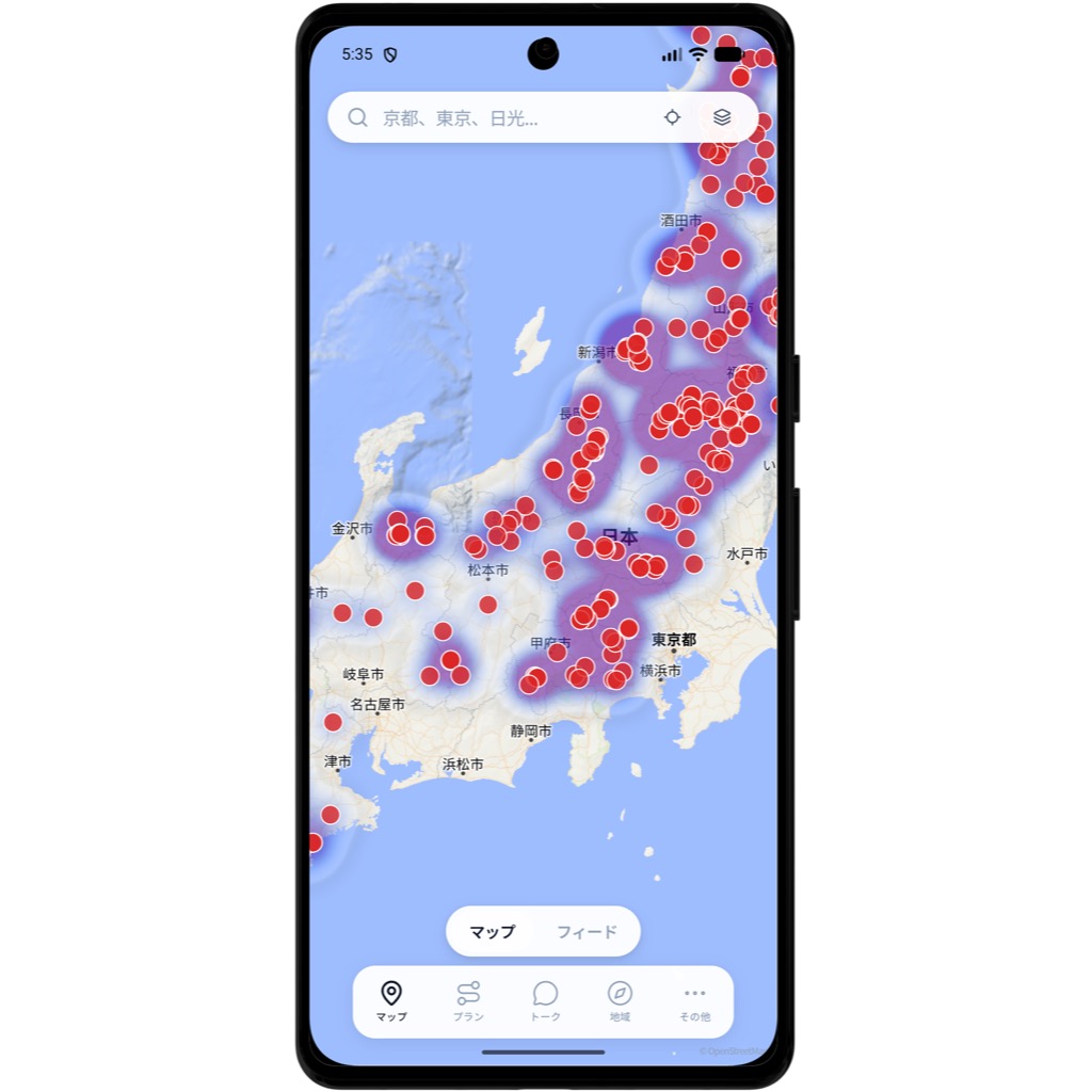 Kumamap Android판 출시