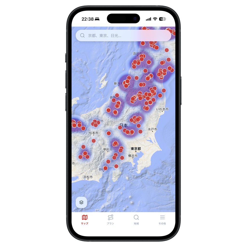 Kumamap is Now on the App Store